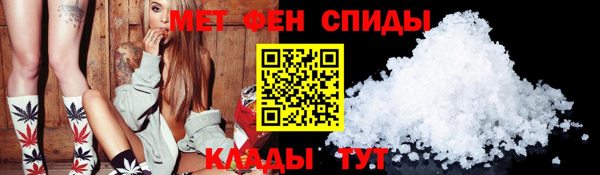 АМФЕТАМИН  Вход с VPN  Amphetamine  Нарьян-Мар  Amphetamine 98% 