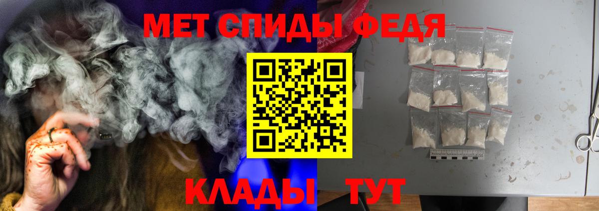 Amphetamine 98% Нарьян-Мар
