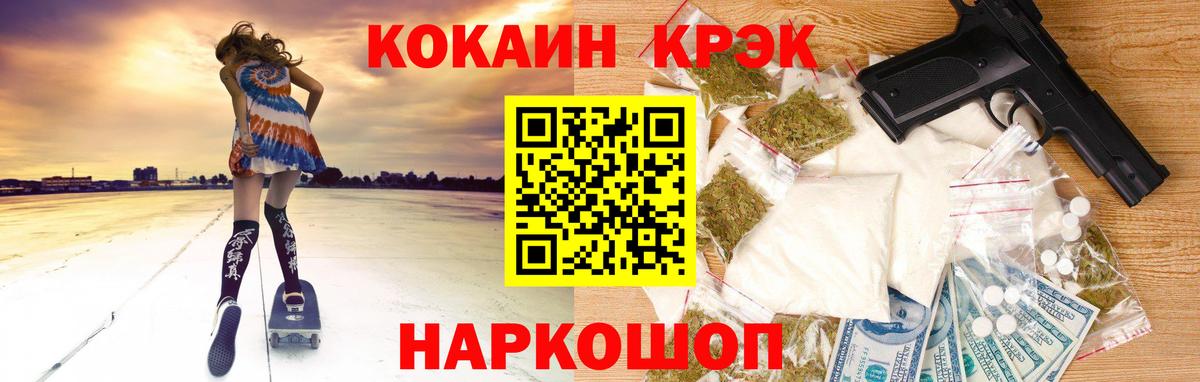COCAIN Боливия Нарьян-Мар