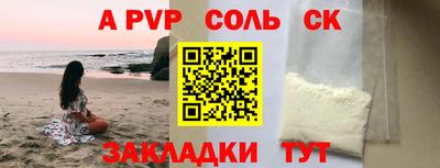 дурь Будённовск