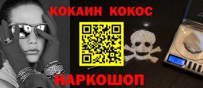 дурь Будённовск