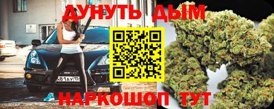 гашик Бузулук