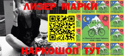 гашик Бузулук