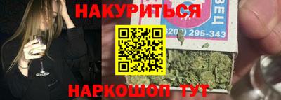 гашик Бузулук
