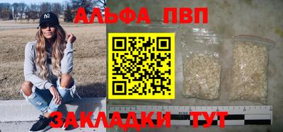 гашик Бузулук