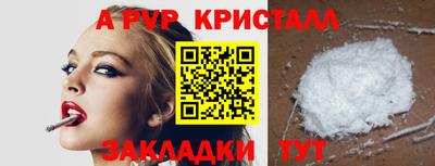 гашик Бузулук
