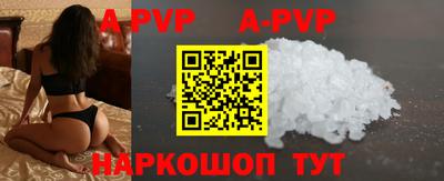 дурь Будённовск