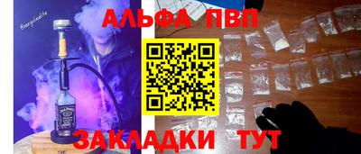 дурь Будённовск