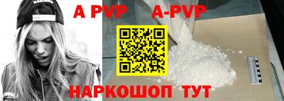 дурь Будённовск