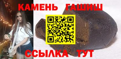 гашик Бузулук