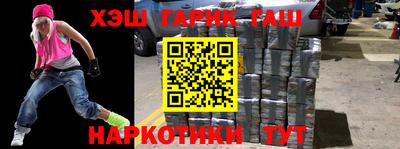гашик Бузулук