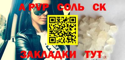 гашик Бузулук