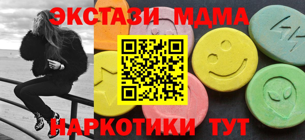 МДМА молли Нарьян-Мар
