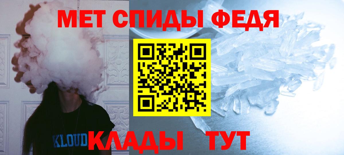 Метамфетамин пудра Нарьян-Мар