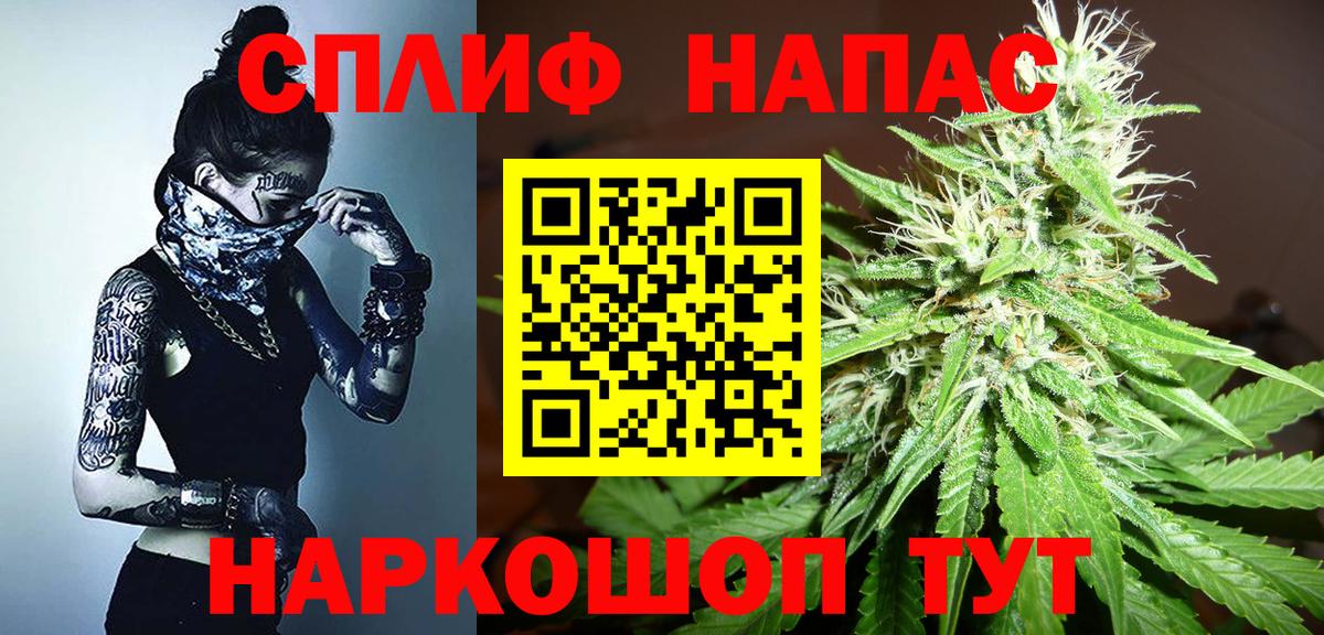 Марихуана конопля  Вход с VPN  Каннабис Bruce Banner  Канабис MAZAR  Нарьян-Мар 