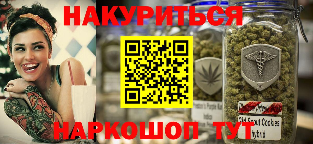 Марихуана тримм Нарьян-Мар